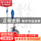 正版 体面的普通人 黄竞天[著] 江苏凤凰文艺出版社 978753998735
