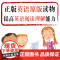 成长全知道:谁偷了我的蛋糕 Social Studies Connects : The Cupcake Thief英语读