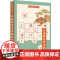 日语假名汉字描红卡 正确书写、区分易错日语假名和汉字 附在线学习APP 日语学习 上海译文出版社 正版