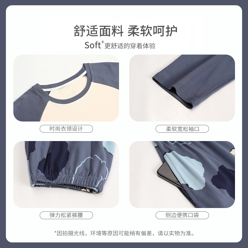 南极人睡衣男士春秋季2025新款纯棉长袖青少年卡通全棉家居服套装