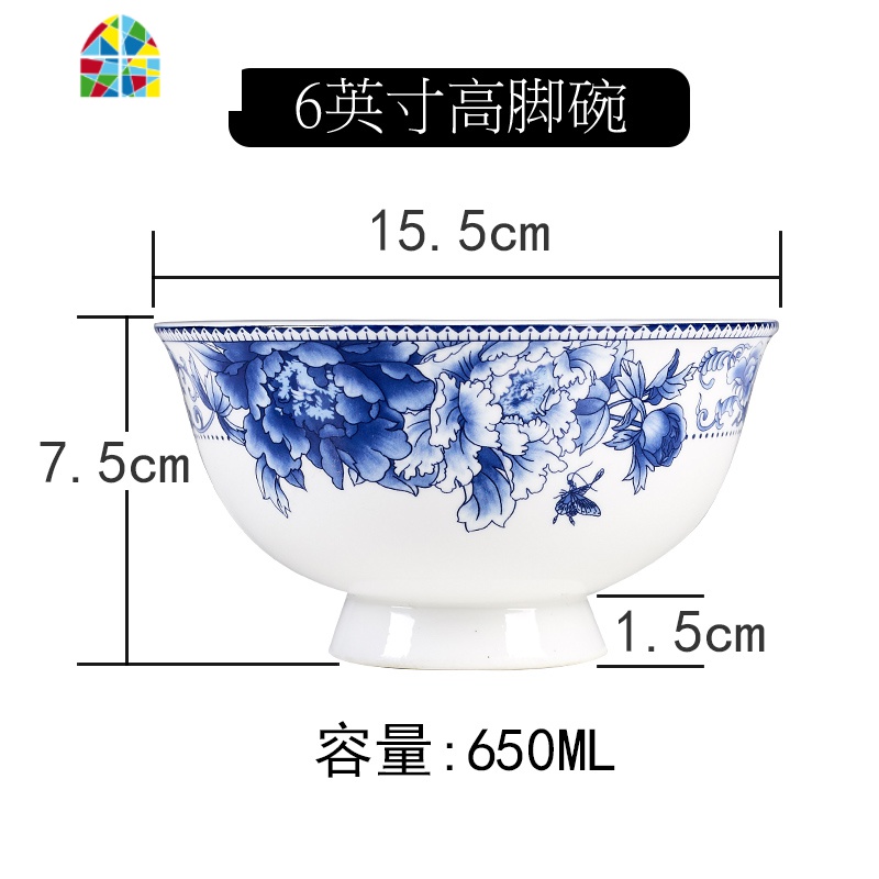 景德镇吃饭碗汤碗防烫高脚碗单个碗骨瓷碗碟餐具套装青花瓷碗家用 FENGHOU 5英寸米饭碗