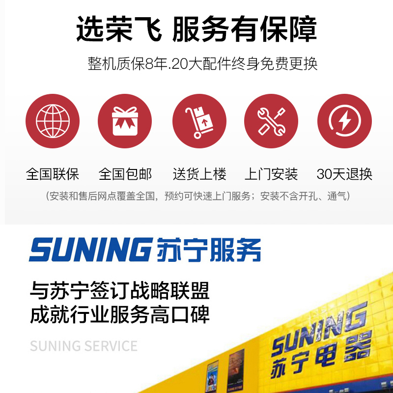 荣飞(Rongfei)折角款一体集成灶一体灶台下排侧吸式油烟机厨房自清洁家用消毒柜套装(液化气)