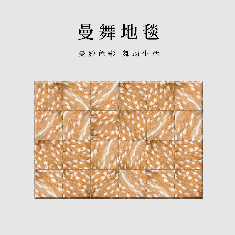 美帮汇仿牛皮北欧现代拼接卧室床边床前地毯简约客厅飘窗厅垫