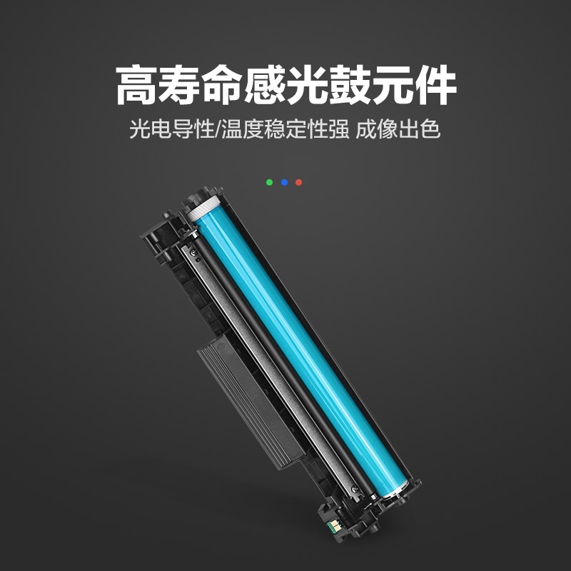 彩格CC388A硒鼓 适用惠普M1136 P1106 P1108 P1007 M126a M1213nf 1216nfh高清大图