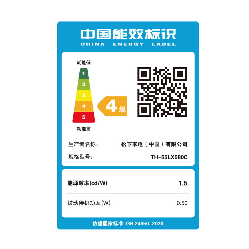 松下(Panasonic)电视 55英寸4K超清全面屏 开机无广告 双频WiFi AI语音智能彩电TH-55LX580C高清大图