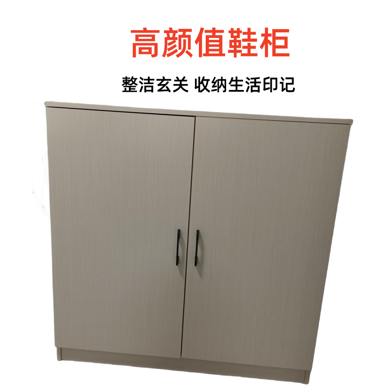 荺炬鞋柜1100*400*1108mm台高清大图