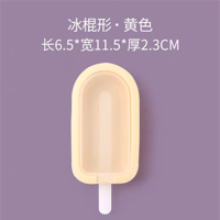U型雪糕模具(黄)|硅胶冰格自制冰块雪糕制冰盒易脱模儿童辅食冰块模具冰箱速冻神器