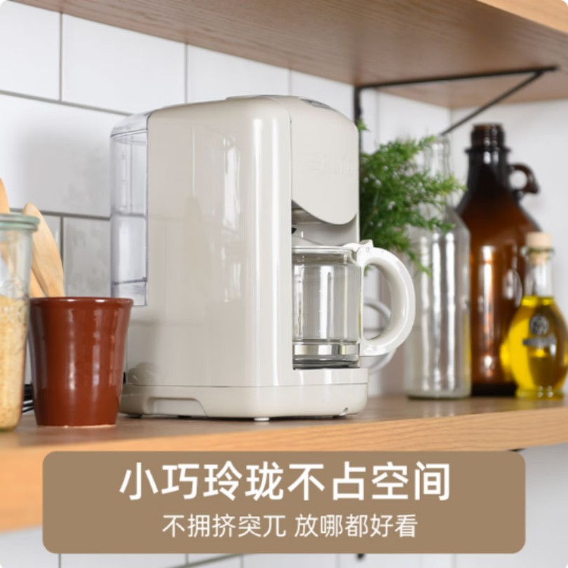 BRUNO全自动咖啡机家用小型意式浓缩咖啡机一键萃取蒸汽打奶泡设计精致小巧易清洁高清大图