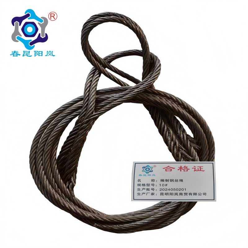 春昆阳岚 编制钢丝绳10# 米高清大图