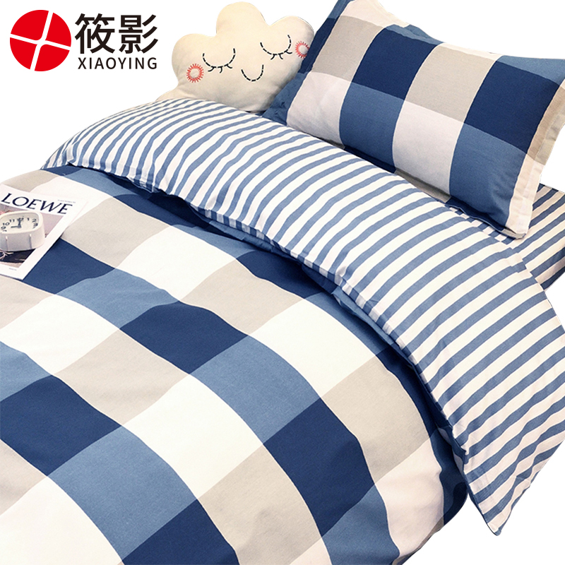 筱影 床上用品三件套 1.2*2m 套高清大图