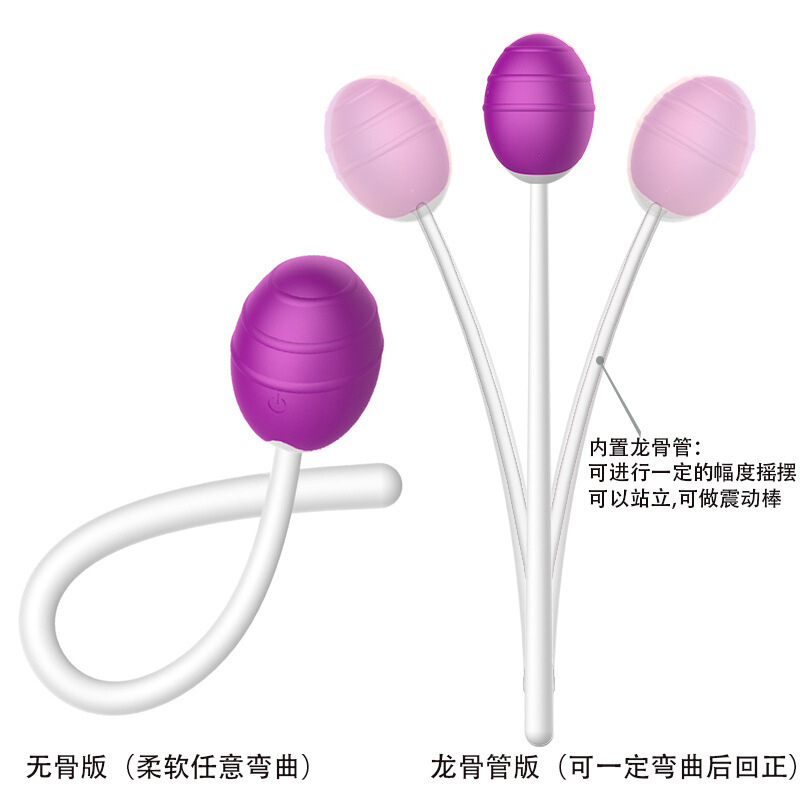 久爱 双头棒棒糖跳蛋无线充电sm另类玩具女用自慰器具器具女性震动秒潮前戏棒电动玩具 魔幻棒棒糖-无骨单震粉色高清大图