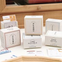 日系浮生收藏纪系盒装贴纸ins简约文字手账装饰素材工具和纸贴画