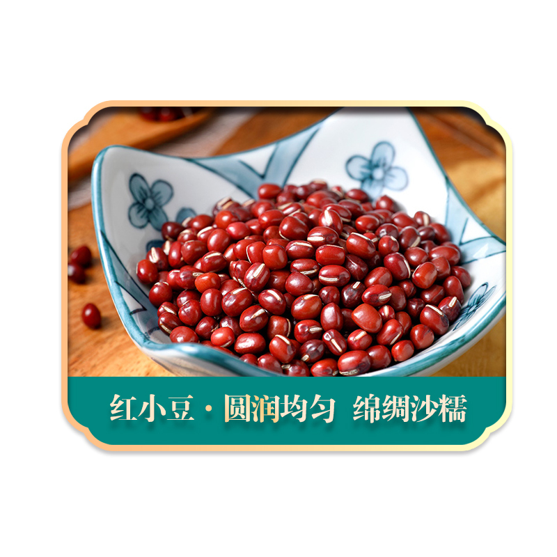 绿帝-F 自然优谷B款礼盒 2650g(薏仁 黑芝麻 小米 红小豆 绿豆 血糯米 糙米 燕麦米)