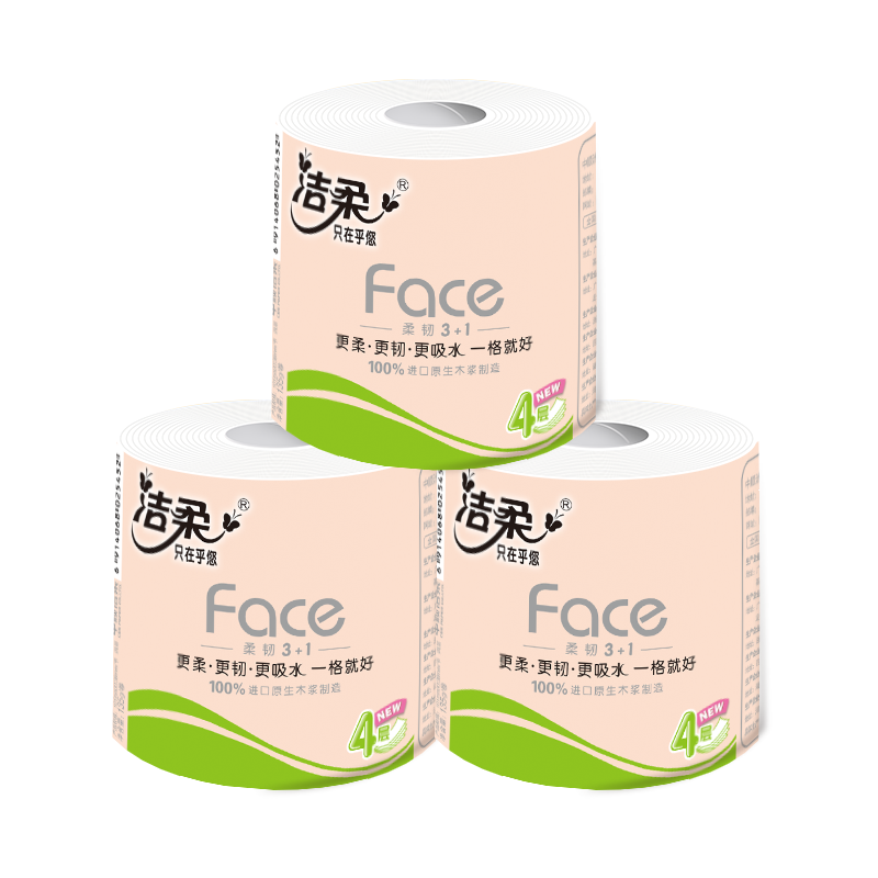 洁柔卷纸卫生纸家用实惠装厕纸巾卷纸擦手纸135g10卷有芯大卷纸