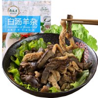 月盛斋白汤羊杂200g*3包 北京特产 熟食卤味 清真熟食 即食熟食 白汤羊杂碎 下酒菜下饭菜早点早餐
