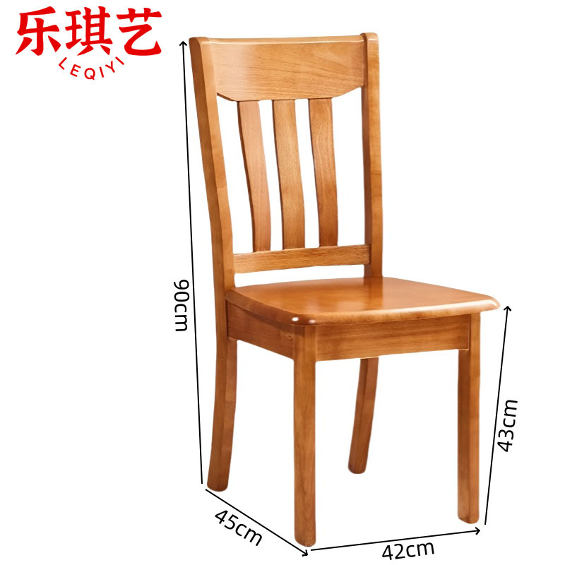 乐琪艺 椅子 42*45*90cm 把高清大图
