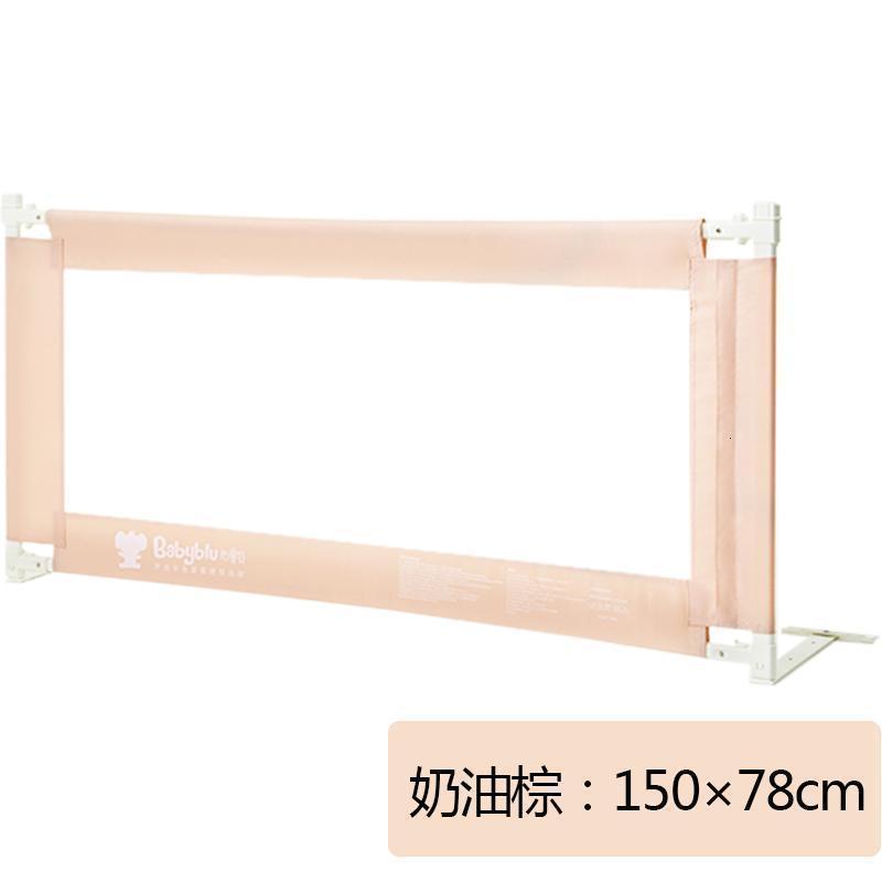 婴幼儿防摔床护栏1.8米床围栏可折叠儿童睡觉宝宝挡板_1_747 1 奶油棕-150*78cm
