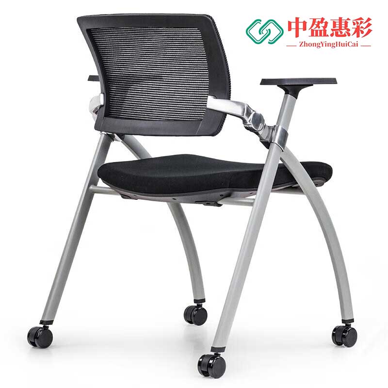 中盈惠彩 办公椅 HC-BGY029 490*630*800mm 把