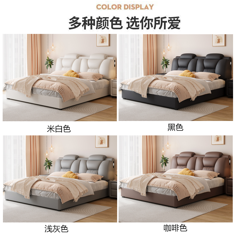 现代简约真皮床轻奢主卧大床双人床多功能储物1.8抽屉婚床皮艺床高清大图