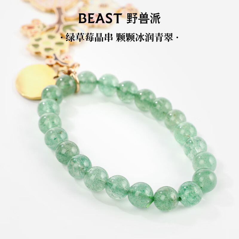 野兽派(THE BEAST)海上繁花香氛什锦礼盒香薰蜡烛居室香薰香挂新婚礼物生日礼物高清大图