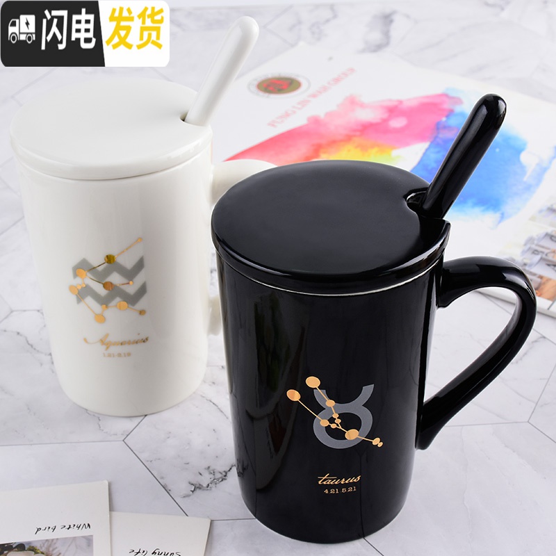 三维工匠星座杯马克杯杯子家用创意陶瓷个性潮流咖啡杯水杯女简约清新森系 新款水瓶座450Ml陶瓷水杯盖勺-白高清大图