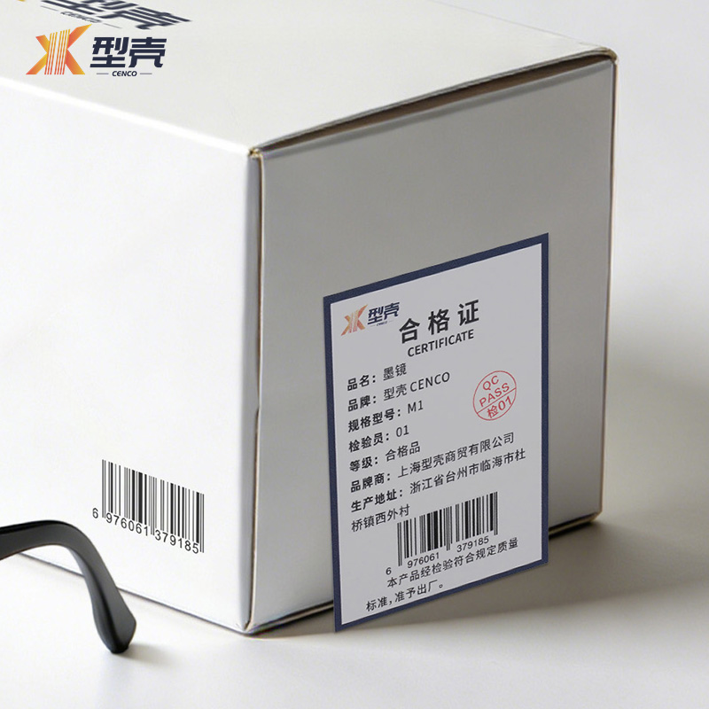 型壳CENCO 墨镜 M1 个高清大图