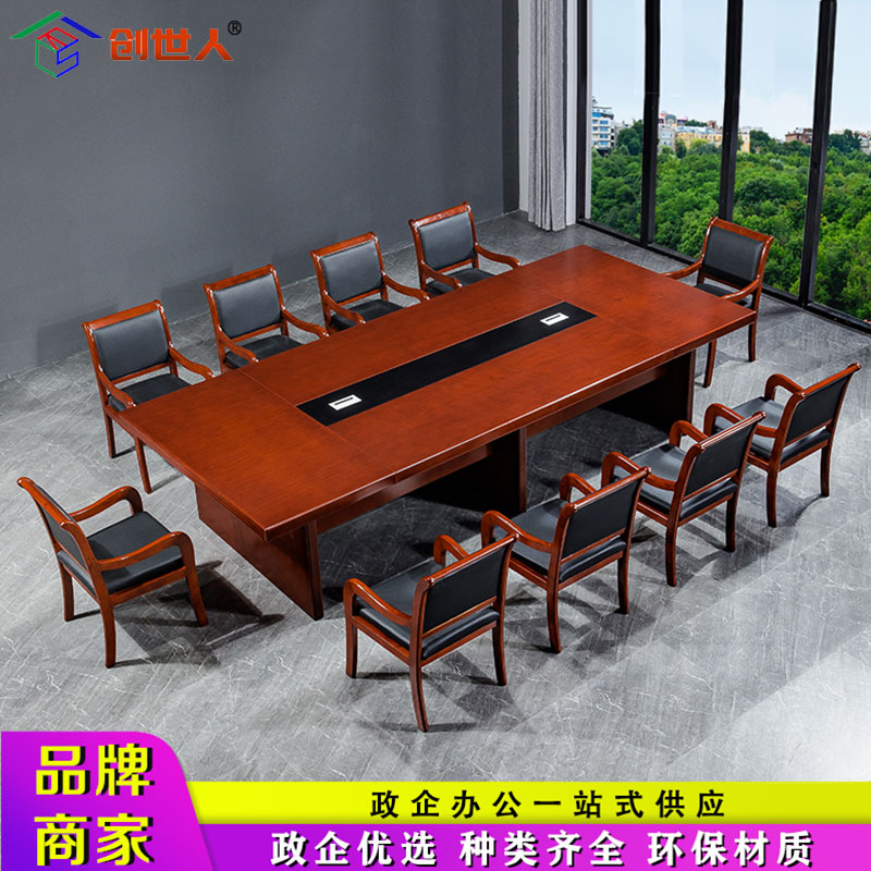 创世人 会议桌办公桌条形桌培训桌油漆贴木皮会议室洽谈桌3.5m高清大图