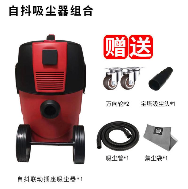 杰诺吸尘器工业连接墙面打磨机自带抖尘联动插座吸尘器大功率桶式- - 1600W自抖30升吸尘器