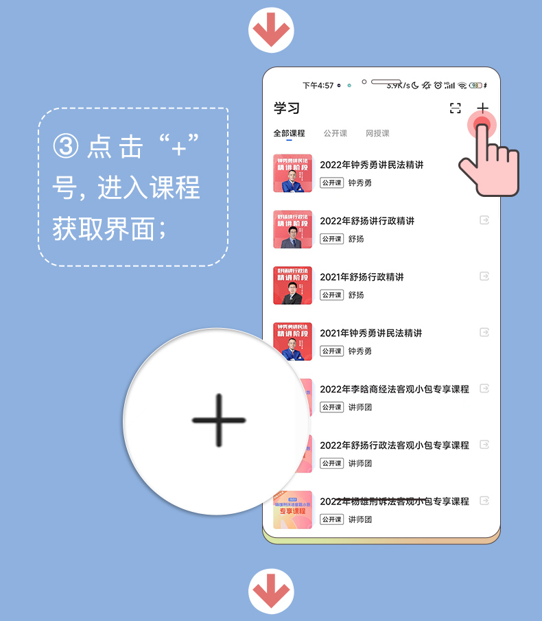 [正版] 2023徐金桂主观题冲刺小蓝本 法考讲行政之主观题冲刺背诵版 搭司法考试厚大主观题柏浪涛张翔案例分析指导用书高清大图