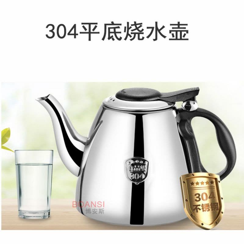 平底壶电磁炉烧水壶时光旧巷304煮水壶201开水壶电池炉泡茶壶 201塑钢盖款1.2L图片