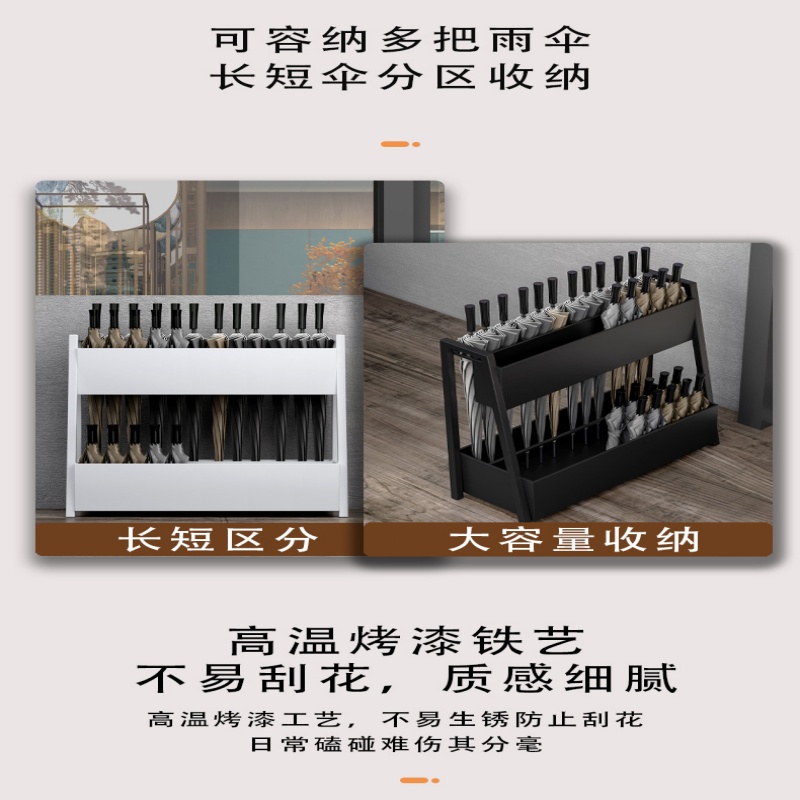珂攸洋雨伞架收纳架高清大图