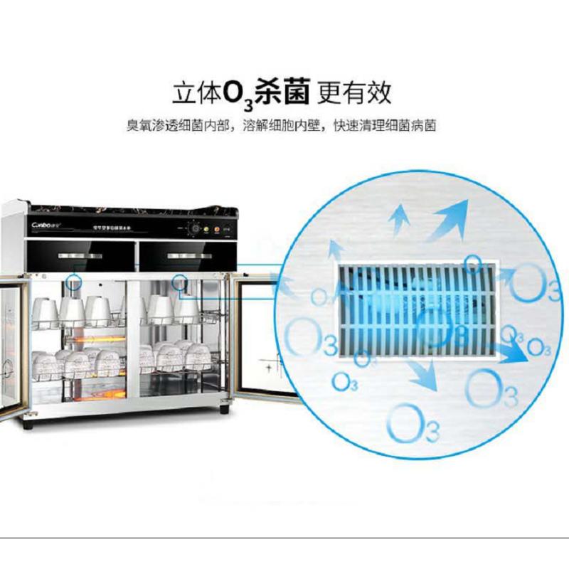 康宝(Canbo)立式消毒柜 商用 多功能双开门 臭氧豪华筷子茶水消毒碗柜 不锈钢ZTP338T-2