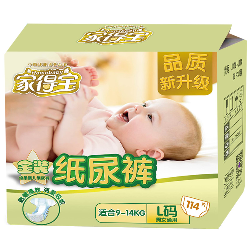 家得宝金装纸尿裤L114片 男女宝宝通用尿不湿