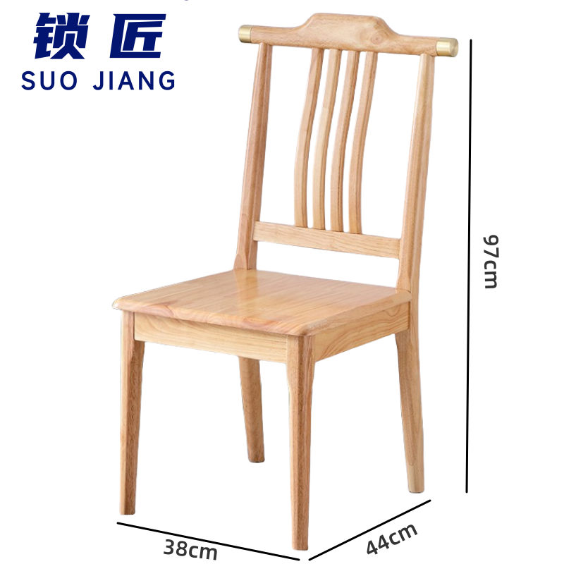 锁匠 椅子38*44*97cm把