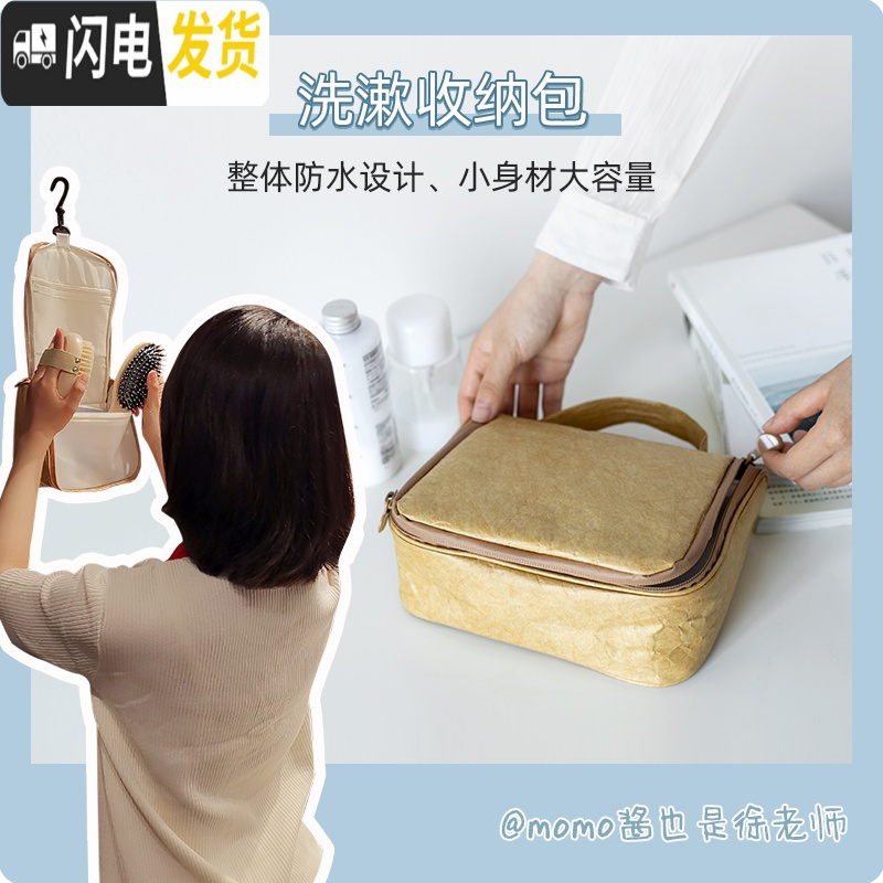 三维工匠momo酱也是徐老师 徐姨 猪鬃按摩顺发梳干刷身体刷洗漱包礼盒收纳包