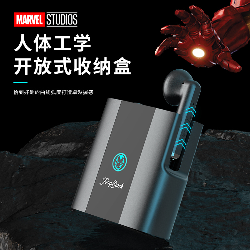 Disney迪士尼漫威美国队长TWS真无线蓝牙耳机超长续航轻盈半入耳HIFI大电量适用华为苹果oppo小米vivoT6