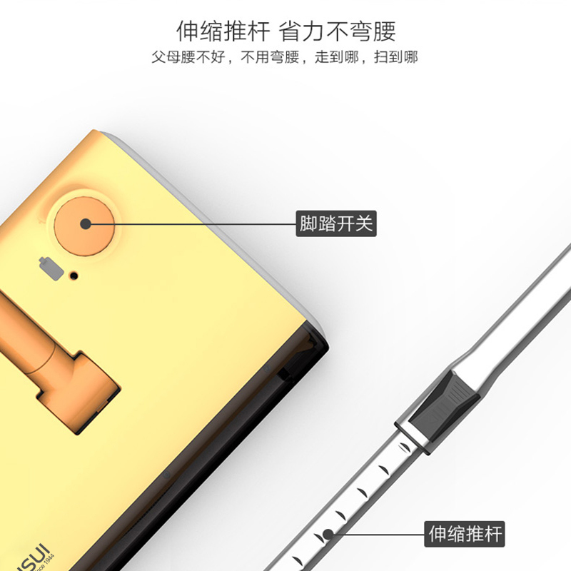 山水(SANSUI) X1 无线智能扫地机
