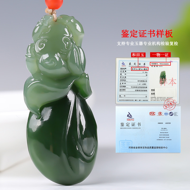 [莲香荷韵]俄罗斯老坑碧玉吊坠玉佩莲花玉坠挂件玉项链天然玉石