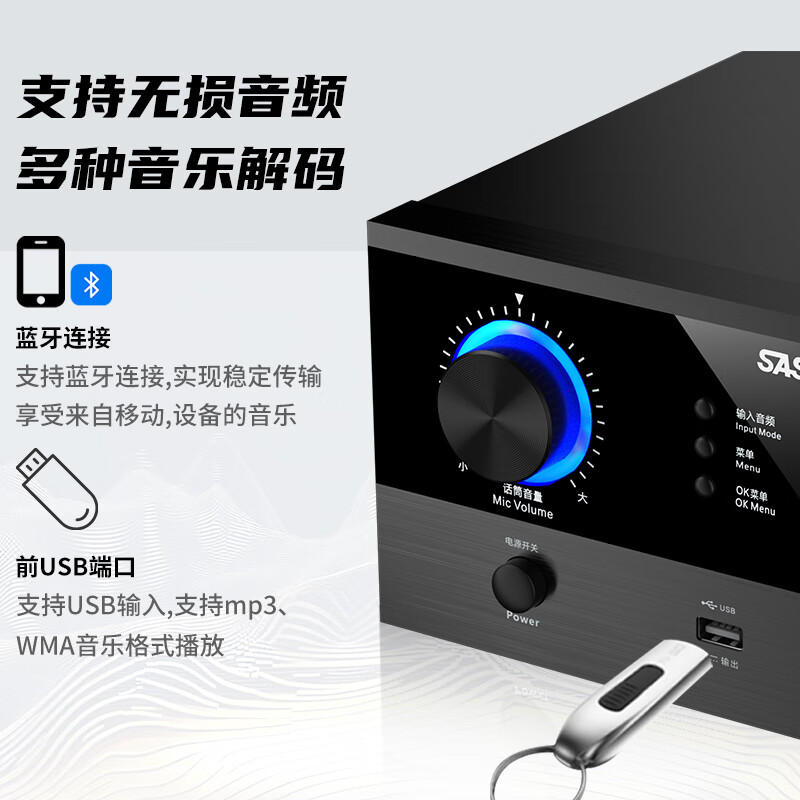先科(SAST)G-800 5.1声道功放机家庭影院 音箱 AV功放机高保真蓝牙家用卡拉ok功放 峰值1400W高清大图