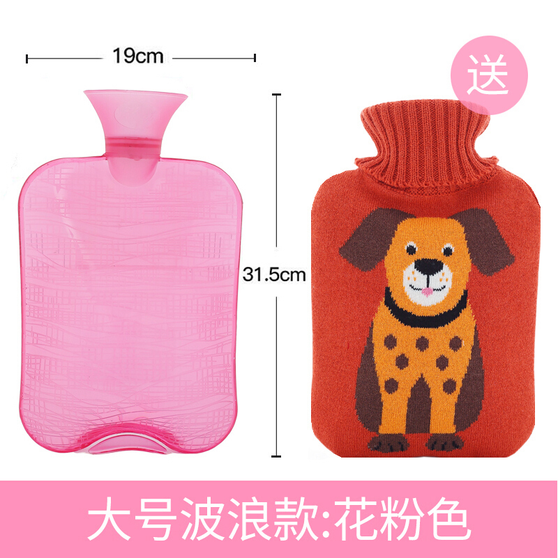 热水袋注水款加厚橡胶材质毛绒外套可水洗针织图案家用保暖热水袋