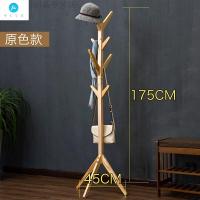 18新款时尚欧式环保实木衣帽架客厅落地挂衣架衣物饰品挂架卧室架子好品质