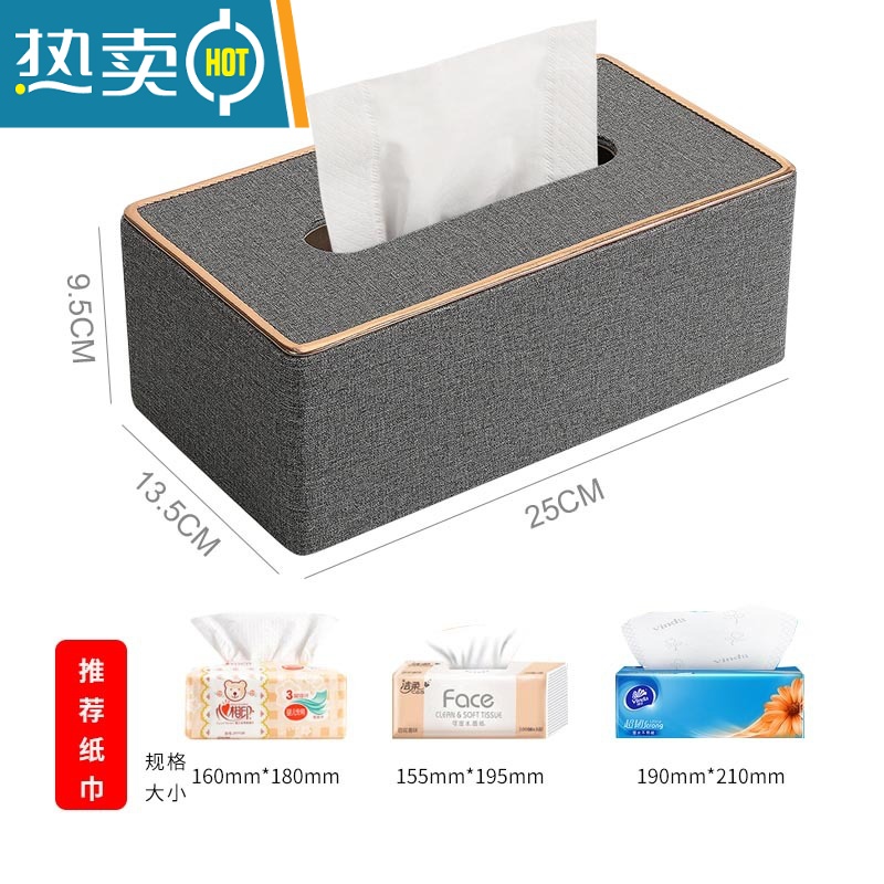 敬平北欧ins高级感纸巾盒 茶几桌面大理石纹抽纸盒创意家用轻奢风纸抽 金边亚麻灰大号