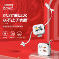 毕加索(Pimio) 毕加索超级快充一拖三数据线PLCB-002 适用安卓Type-c苹果小米/华为数据线三合一