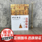正版 活佛转世-缘起.发展.历史定制 陈庆英,陈立健/著 中国藏学出版社