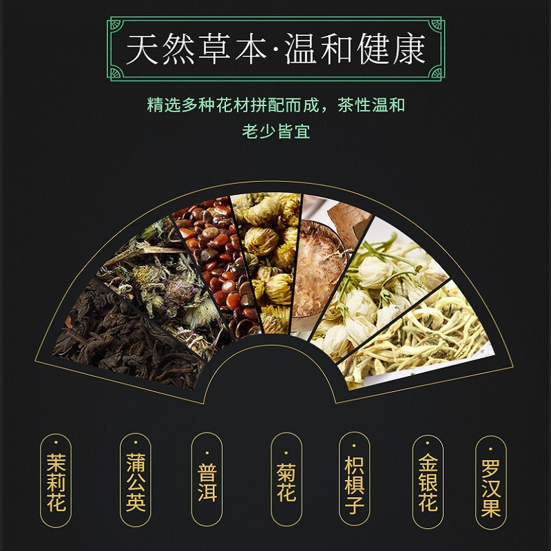 茶里 关心茶盒装45g(18包)高清大图