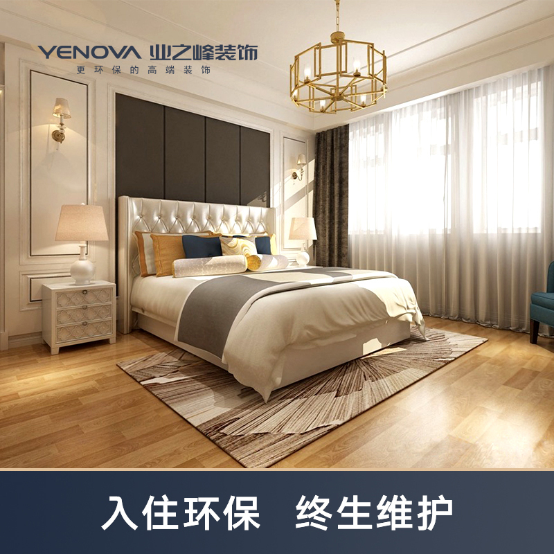 业之峰装修设计效果图家装水电设计施工基础建材装修服务家装换新家整体阳光房装修验房量房服务住宅装修公司装修样板房整装定制