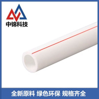 中锦科技 PPR冷热水管 63×8.7mm(2寸)4米 根