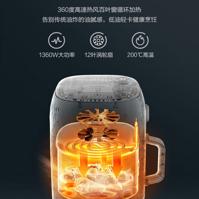 美的/Midea 空气炸锅 KZE3003TQ 机械控制 3L 1360W高清大图