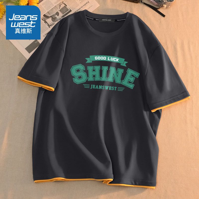 真维斯港风短袖t恤男假两件拼接袖初中生上衣纯棉白色半袖体恤潮