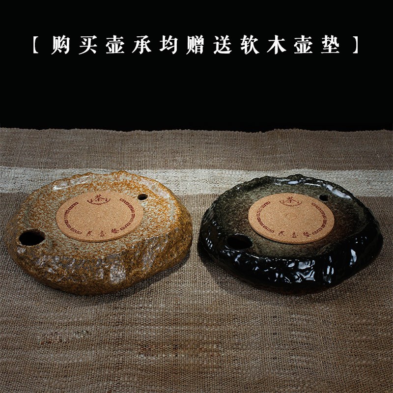 石台壶承(古黄色款) 粗陶壶承壶托 紫砂壶茶托茶艺复古干泡盘茶道茶具蓄水茶承养壶垫